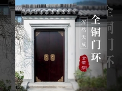 دستگير قديمي شيوه ي چيني، در جديد شيوه ي چيني در کابينت مسي، دستگير يک سوراخي، کابينت مسي