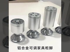 پاهای مبل مدرن