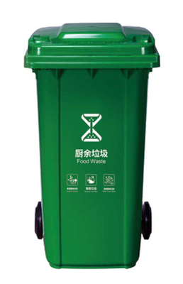 GRH 13 گالن 50L 120L 240 لیتر سطل زباله 660 لیتر سطل زباله با چرخ
